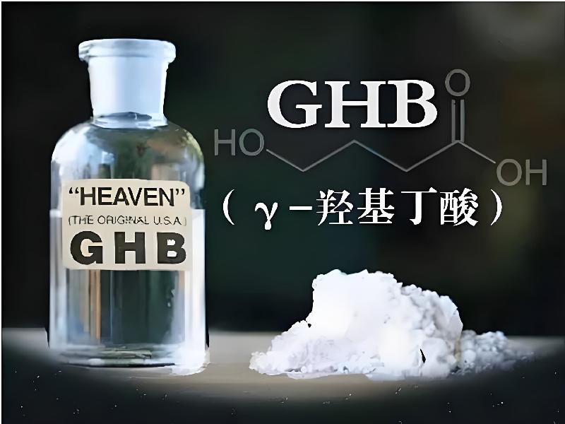 成人催药迷用品2927-gRW型号